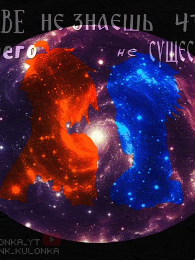 [Тгк - Кулонка под арестом] Шо по фпс а #kulonka #лолоцест #точканевозврата #последняяреальность #лололошка