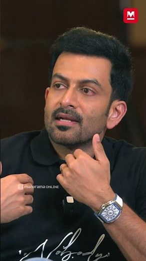 അമ്മ എന്തുപറയണമെന്ന് തീരുമാനിക്കാന്‍ ഞാനോ ചേട്ടനോ ആരാണ്! - Prithviraj Sukumaran