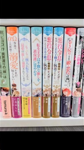 【BL】まだ並んでましたー！ * ゆるゆ BL小説 @BL小説動画 #shorts #bl #商業bl
