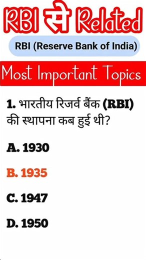 RBI se related most important previous year question #pyqrbi #gkgs