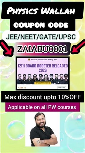 PW 12th Board Booster Reloaded 2026 Batch coupon code | PW max discount coupon code #shorts #pw