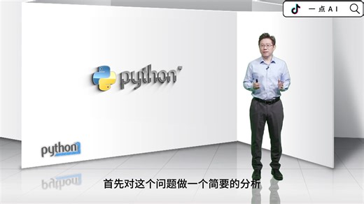 [4.3.1]--身体质量指数BMI