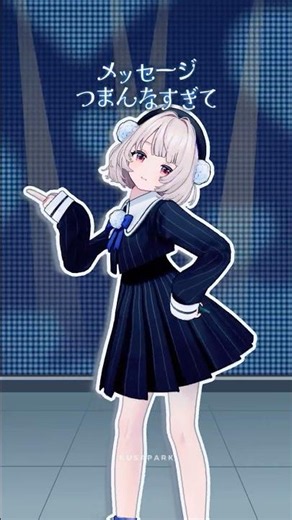 MACHI APP PRINCESS【Ui】【MMD】