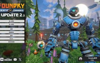 foundry update2.2 生存实况(带解说和教学版)