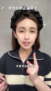 Teach you how to use the beauty device correctly#beautymachine #skincare