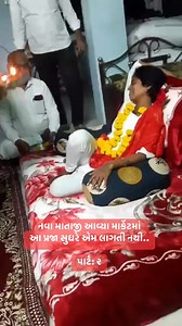 Anshu Gupta Part 2 | Raam Khuman