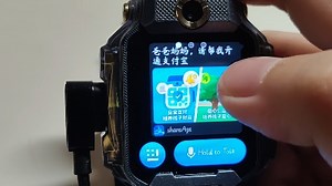 小天才上微软bing搜索教程（此方法已废）