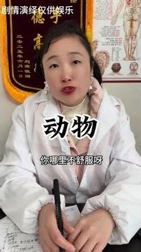 什么动物一出生就没见过父母#搞笑视频#脑筋急转弯