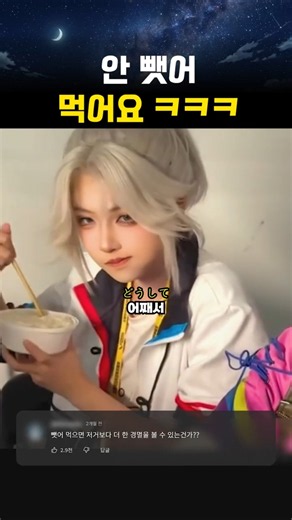밥 뺏어 먹으러 가실 파티원 구함(1/10)