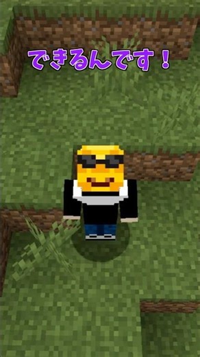 A mod that expresses emotions! #minecraft #mod