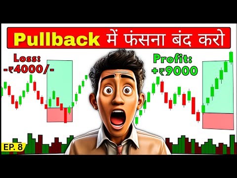 Pullback Trap se kaise bache ? | Stop Losing in Pullbacks | EP. 8