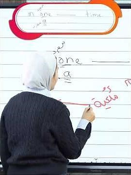 معلومة صغيرة عن 'S الملكية… بس هتغير طريقة فهمك كلها🫣✨#ثانوي #ثانوية #ثانويه #دروس_خصوصية #thanwia_3