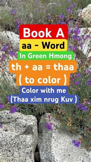 Vowel Book Green Hmong