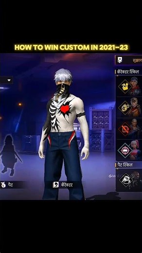 How To Win Custom In 2021-23 💀