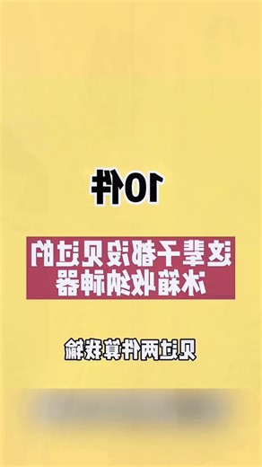 #LifeEssentials #GoodThings #DailyNecessities #CreativeItems #fyp