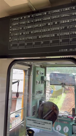 [4K] JR四国 キハ５４系車内チャイム