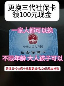 没换的家人们可以联系我