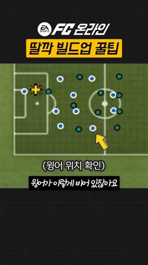추석 기념 딸깍 한방 빌드업 꿀팁 공개