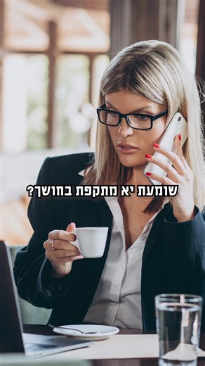 אגד גולן – נסיעות לרמה חדשה