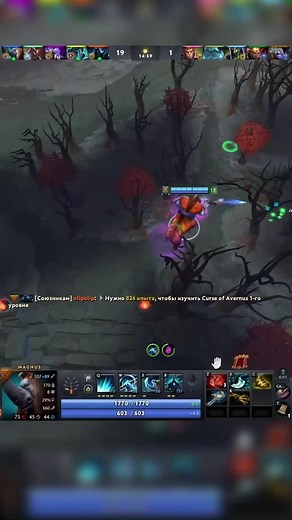 @dota_narezka на TikTok