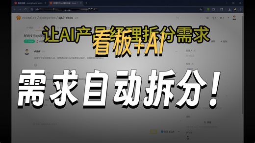 腾讯云原生NPC🦞 已遥遥领先——无需部署、免费token：任务集看板   CodeBuddy 实现AI自动做需求