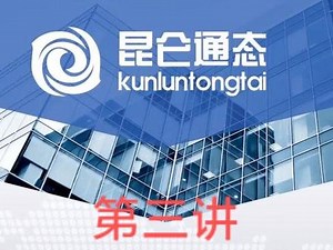 昆仑通态（技创）MCGS pro视频教程《P03.TPC产品辅助工具介绍》#昆仑技创#昆仑通态 #昆仑通态MCGS视频教程 #工控优品