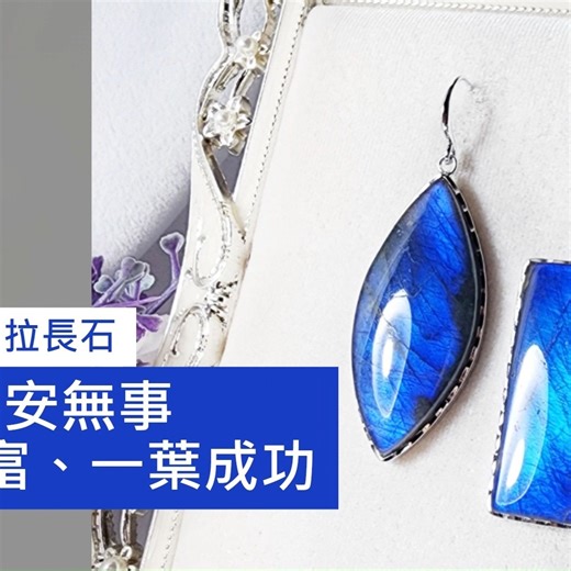 LINFINITY 大千設計•無限創藝 on Instagram: "💎 設計師貼心提醒｜頂級寶石 3 折典藏｜最後 2 日 💎 在門市 6 歲🎂生日的周年慶 11 月，我們的🎖️會員系統上線 🎉️ 許多位 VIP 客戶收到了我們懷抱感恩之情發送的『有您真好 8,000 點』、『🎈門市周年慶 - 8,000點🎉』，邀請回高端精美的寶石😊 未來規劃許多『快閃優惠禮券』-🌲聖誕節、🧧春節、💘情人節、🐲端午、🌕中秋、⚜️神佛誕辰...等節慶，我們不再一一叨擾通知，歡迎會員『自行登入』系統查詢禮券發放的效期囉😉 ( 擔心 miss 優惠、希望我們主動通知的朋友，請讓我知道😊) 🎊💎 會員系統 - 尊榮上線 💎🎉️ 🎖️ 加入會員，即贈『 600 點 』（ 1 點折抵 NT 1 商品原價 ） 🔖 VIP 獨享『 🎈門市周年慶 - 8,000點🎉 』。 🌐『 網路客戶 』加入會員，即得『 舊雨新知 3,000 點 』。 🎂 會員壽星『 每年獲贈 3,000 點 』生日禮券。 🔖 享不盡的『 快閃優惠禮券 』。 🌐 LINFINITY 官網 ht