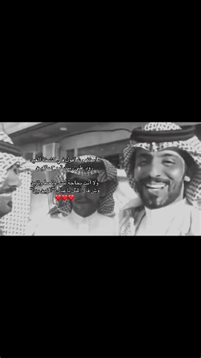 ‏#explore #fyp #قصيد #العيد #كل_عام_وانتم_بخير