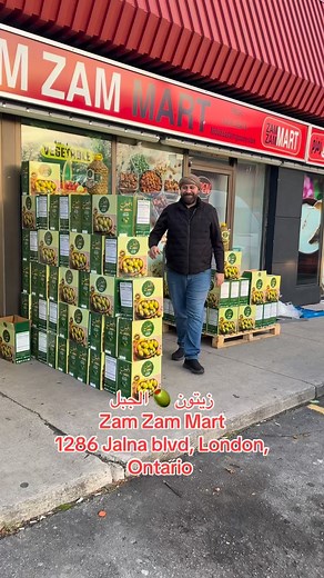 #flowers #londonlife #zamzammart 1286 jalna blvd, London, Ontario | Zam Zam Mart