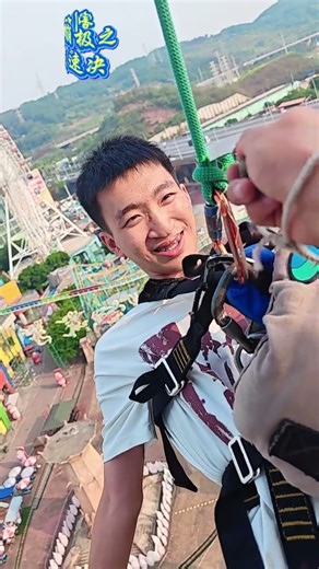 Bungee Jumping Rope in Saint Name