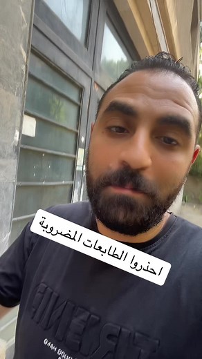 power print على TikTok