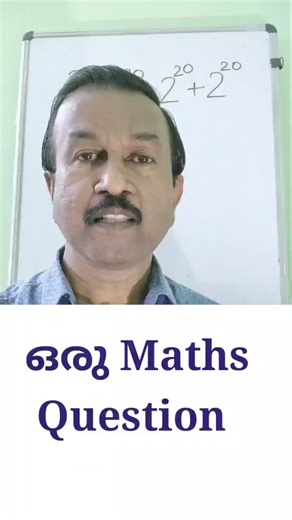 19 reactions | PSC Previous Year Exam Maths Reasoning Ability Question related to Theory of Indices. #PSC #PSCExam #pscquestions #psccoaching #psctips #PSCChallenge #PSCGK #psctrolls #psc2023 | English Teachers | Facebook