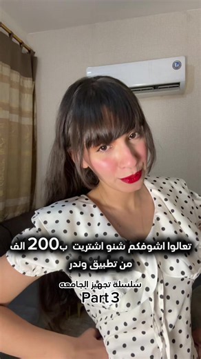 كود خصم وندر sm7 - خصم وهدية بوكس بقيمة ١٠٠٠٠٠ (توصيل مجاني)