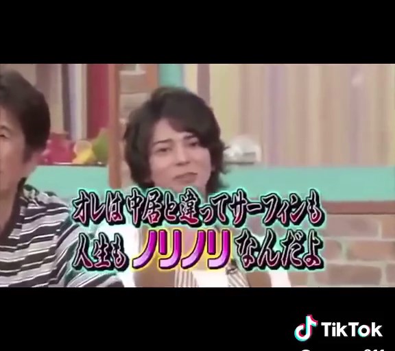 うたばん嵐：中居と大野のトークバトル