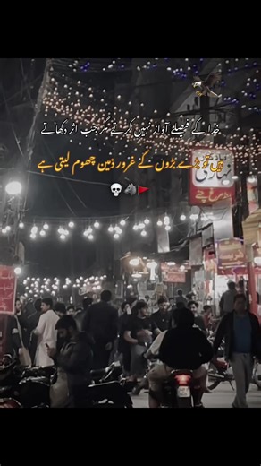 Understanding the Power of Humility in Faith