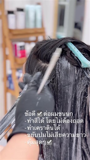 🐉 ปีนี้จะเฮง ต้องเริ่มจากผมเป๊ะ ๆ ก่อนนะคะ ❤️ 💕💇🏼‍♀️ Jb organic hair spa 💆🏼‍♀️🍀 \t•\tสวยครบ จบในที่เดียว 💇🏻‍♀️✨ ทำสี ต่อผม ตัด ยืด เคราติน สปา เรามีให้ครบ! \t•\tร้านเดียว ครบทุกบริการ ดูแลเส้นผมตั้งแต่โคนจรดปลาย 🤍 🔥🔥สามารถทักมาจองคิวทำสีผมสวยๆได้ตามข้อมูลติดต่อด้านล่างเลยนะคะ🔥🔥 ♦️♦️สอบถาม/จองคิวที่นี่เลยค๊าาา ♦️♦️ 💚Line : jborganichairspa ☎️ จองคิวด่วน :065-2924964 ร้านเปิดทุกวัน เวลา 10:30-20:00 น. 📝 จองคิวผ่านลิงค์ https://lin.ee/jeHOdxa 📍 พิกัด 📍 ร้าน JB Beauty Lounge สี่แยก