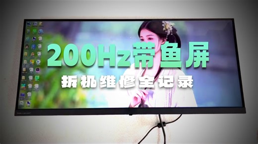 2K 180Hz电竞神器！盛色G52Max显示器深度测评，硬件低蓝光+小夜灯设计，游戏玩家夏日必备优选