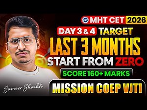 Start from Zero🔥|Zero To 99%ile in Last 3 Months #mhtcet2026 🎯|Day 03 & 04 Target 🎯Mission COEP VJTI