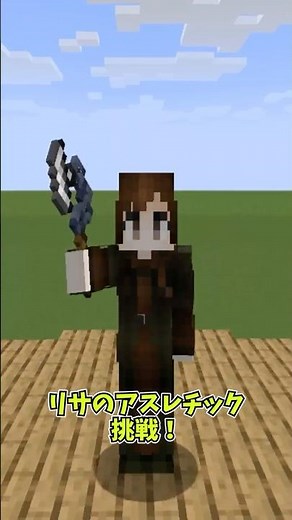 フックで移動してみた！ Yori3o's Grappling Hooks 【#shorts #Minecraft #mod】
