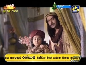 Aladin (312) - 04-12-2020