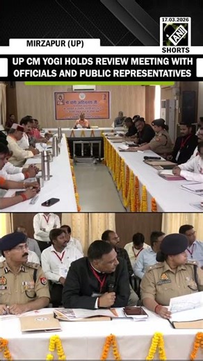 UP CM Yogi Adityanath holds review meeting with officials and public representatives