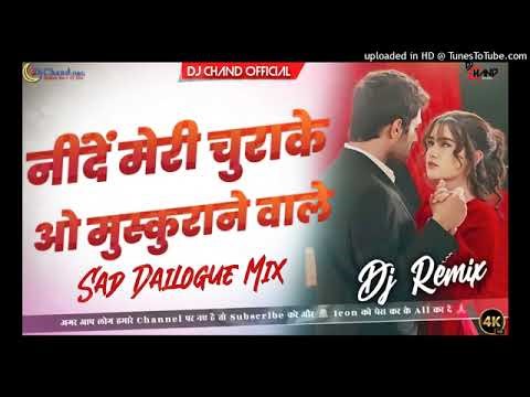 Neendein Meri Churake Wo Mushkurane Wale | High Electro Bass Sad Dailogue Mix | DjChand