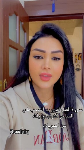 Aswlla Angil on Instagram‎: "#العراق_السعودية_قطر_الامارات_الكويت_البحرين_اليمن_الخليج_سوريا_مصر_لبنان_الجزائر_تونس_المغرب_قطر_دبي #العراق🇮🇶 #الامارات #الاكسبلور #الكويت"‎