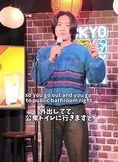 偽善者を炙り出す方法 #英語 #海外 #ジョーク #お笑い #standupcomedy | comedy stand up