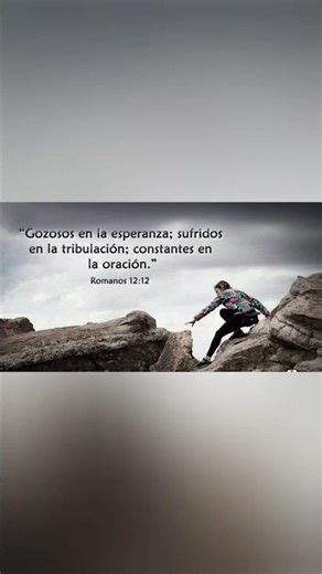 Romanos 12:12 parte 4 #jesus #diosesfielasuspromesas #prosperadosporlapalabra #oración