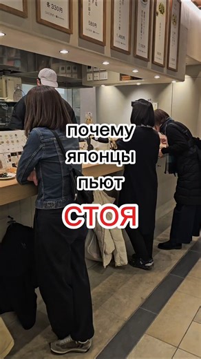 Японские питейные заведения "тачиномия"