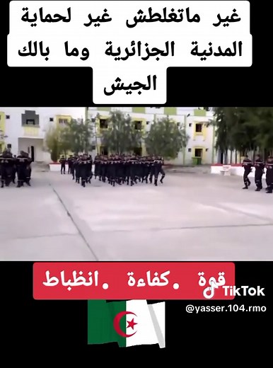 دور الحماية المدنية الجزائرية في النزاعات