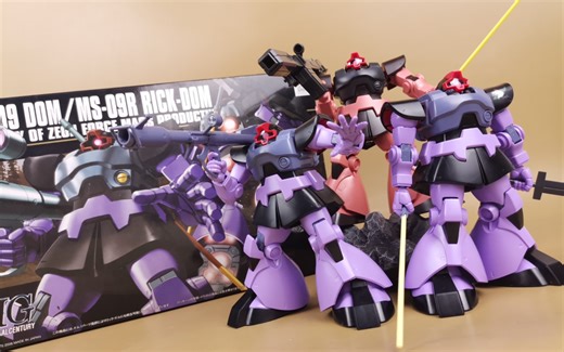 HGUC：059 MS-09/大魔&MS-09R/里克大魔外观与把玩体验绝佳 不可错过！！