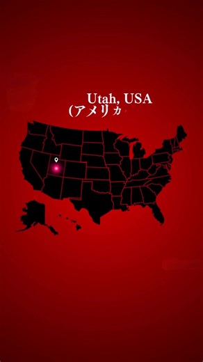 【解説↓】 スキンウォーカーと いう存在は、「姿を変えるもの」「四つ足で歩く者」として知られています。彼らは動物に変身する力を持ち、特に夜間 に活動すると言い伝えられています。 そんなスキンウォーカーの中でも、近年 SNSなどで注目を集めているのが「スキソウォーカー犬」と呼ばれる存在です。これは、一般的な犬とは異なる行動を見せる謎の存在として、都市伝説やホラーコンテンツの中で語られています。 不思議な特徴を持つ「犬」 スキンウォーカー犬に関する話は、あくまで目撃談の一種として語られています。中には、二足歩行で動く犬を見たという報告もあります。特に注目されるのは、まるで二足で立ち上がって歩くような動きや、人間のような目つきをしていたという証言です。 目撃情報の背景 アメリカ南西部の地域では、夜になると森や荒野で「何か得体の知れないものを見た」という話が伝えられることがあります。遠くで何かが走る音や、動物とは思えない奇妙な鳴き声を聞いたという体験談も散見されます。 また、一部では「家畜が不自然に姿を消した」などの出来事が語られることもありますが、これらがスキンウォーカー犬と関係しているかど