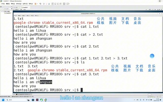 今天学的Linux操作命令是 cat命令，查看文件内容